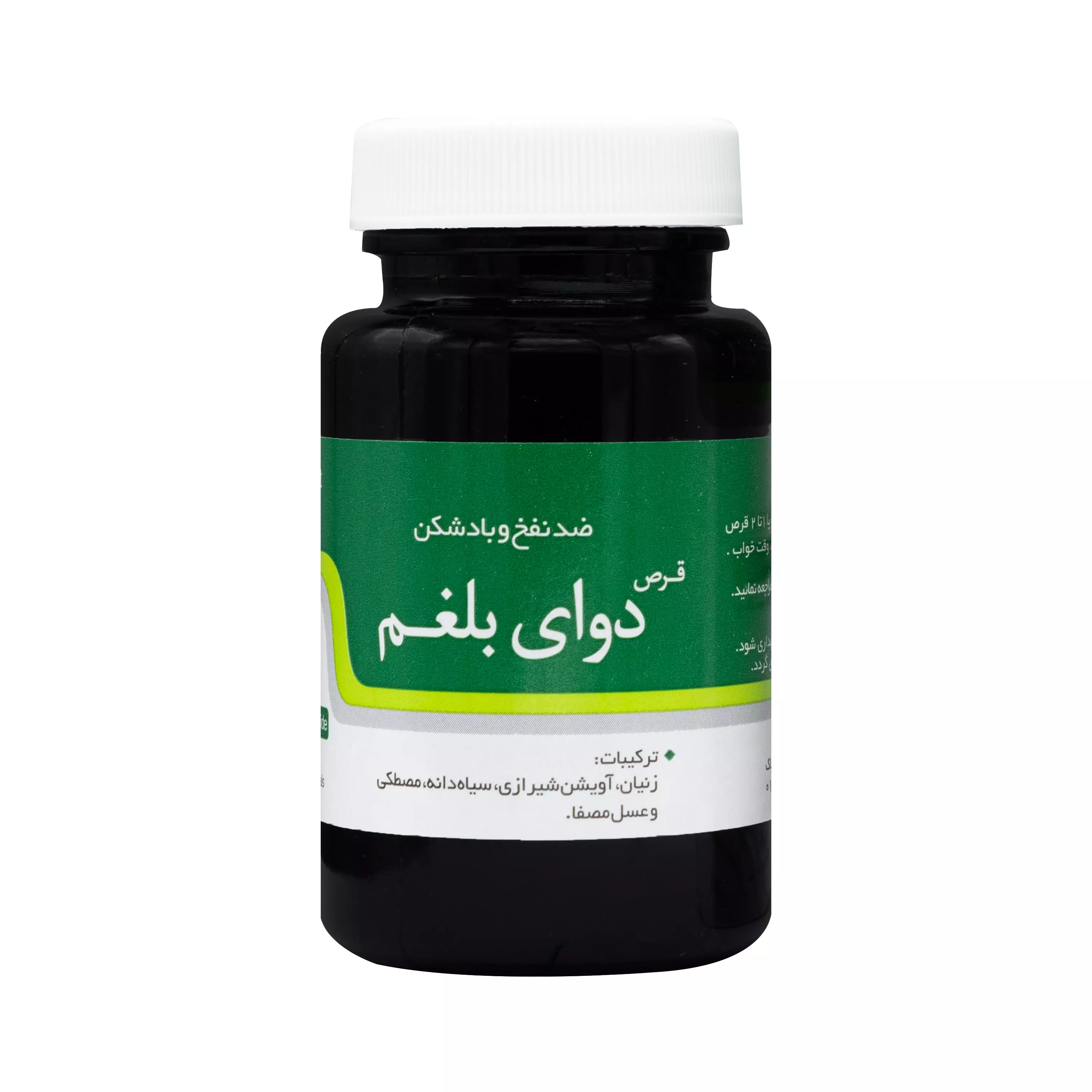 پک ضد بلغم نیاک